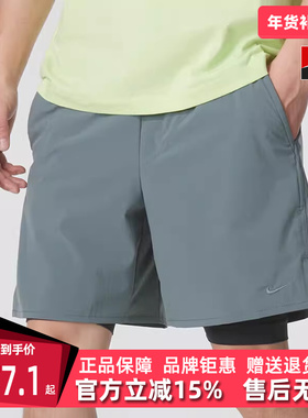 Nike耐克男裤夏季新款运动休闲简约百搭二合一透气短裤DV9335
