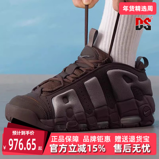 Nike耐克男鞋2025秋季新款AIR MORE UPTEMPO LOW运动休闲鞋FZ3055