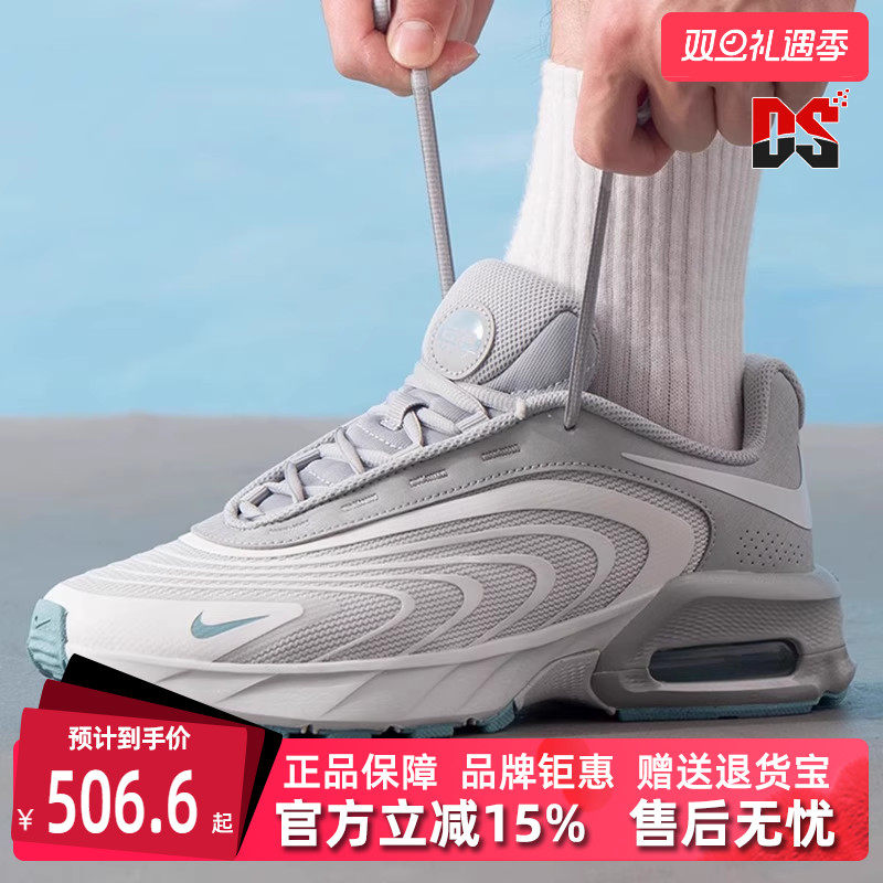 虎扑识货推荐店铺|专柜正品