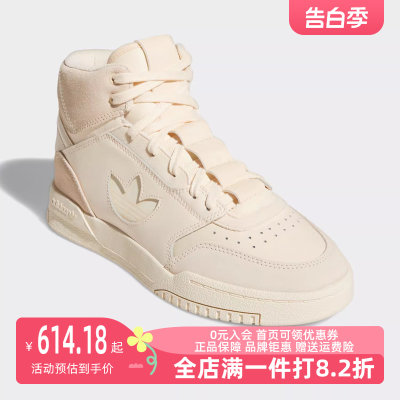 Adidas/阿迪达斯2023秋季新款女运动运动休闲鞋FZ5721