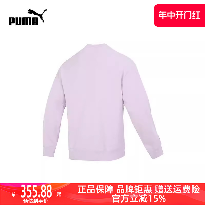 Puma/彪马2023冬季新款男女运动运动卫衣/套头衫677379-17