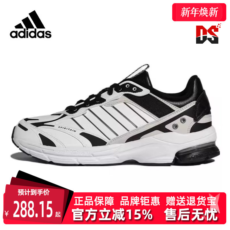 Adidas阿迪达斯男女鞋秋季新款减震耐磨运动休闲跑步鞋HP6762
