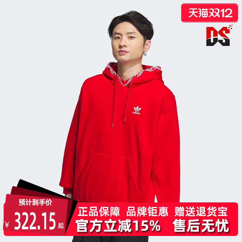 阿迪达斯运动休闲男女连帽卫衣