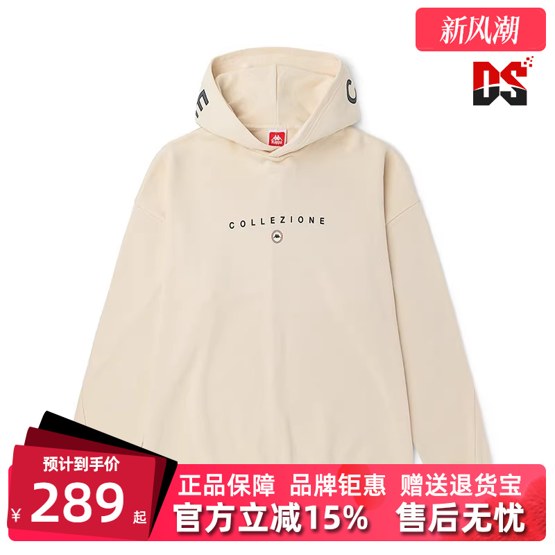 卡帕纯棉休闲套头衫透气连帽卫衣