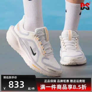 Nike耐克女鞋 PEGASUS 跑步鞋 FQ1357 GTX AIR 新款 2025冬季