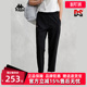 运动休闲直筒透气舒适长裤 夏新款 K0E42CJ40 女裤 Kappa卡帕男裤
