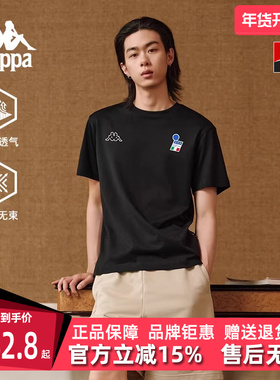 Kappa卡帕男装夏季新款运动休闲简约复古百搭短袖T恤K0E32TD01D