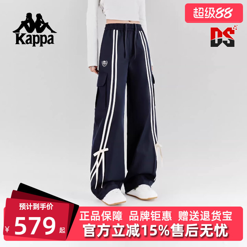 Kappa卡帕女裤2026春季新款时尚条纹蝴蝶结宽松工装长裤K0G22AX01
