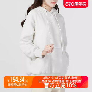 耐克2023冬季 新款 女运动运动卫衣 072 Nike 套头衫 DQ6841