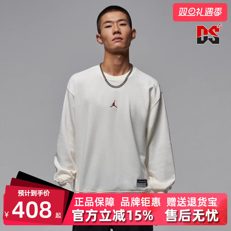 虎扑识货推荐店铺|专柜正品