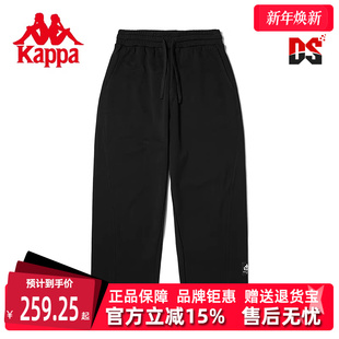 运动休闲卫裤 Kappa卡帕女裤 高腰直筒时尚 新款 K0D42AK65 夏季