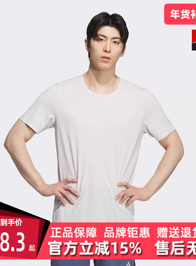 Adidas阿迪达斯男装2025秋季新款运动休闲时尚百搭短袖KH3752