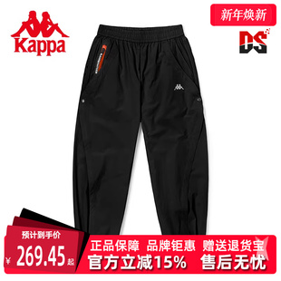 女子梭织休闲舒适束脚裤 新款 K0C42AY20F 夏季 Kappa卡帕Mars运动裤