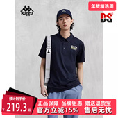 夏季 新款 凉感运动休闲字母短袖 Kappa卡帕男装 POLO衫 K0E32PD40