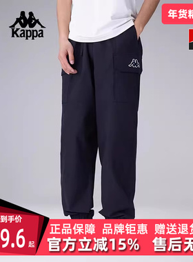Kappa卡帕男裤2025夏季新款运动休闲简约复古百搭长裤K0F32AY01D