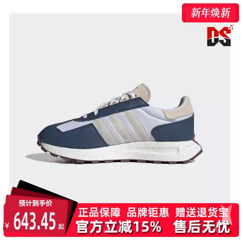 Adidas阿迪达斯男鞋女鞋秋季新款时尚运动低帮休闲鞋IE3913