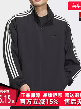 Adidas阿迪达斯男装女装秋季新款舒适运动休闲夹克外套JI6646