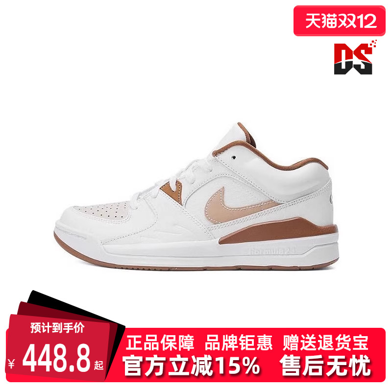 Nike耐克系带板鞋低帮