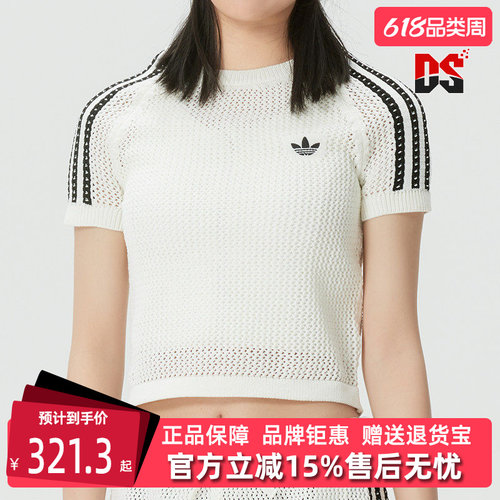 虎扑识货推荐店铺|专柜正品