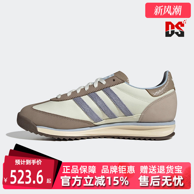 虎扑识货推荐店铺|专柜正品