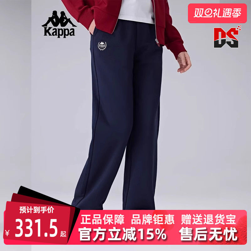 Kappa卡帕复古百搭针织长裤