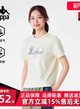 Kappa卡帕男装女装2025夏季新款运动休闲百搭短袖T恤K0F42TD50