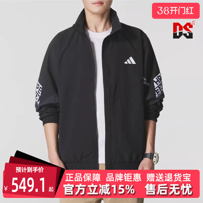 Adidas阿迪达斯男装2025秋季新款WORD WOVEN JKT梭织外套KA1265