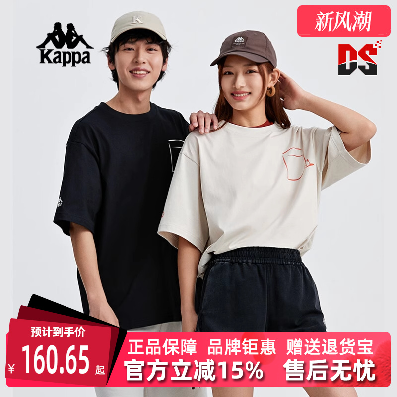 Kappa卡帕短袖运动T恤