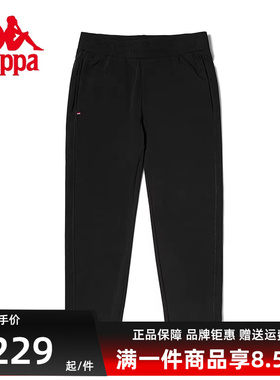 Kappa卡帕春夏新款男锥形长裤针织运动休闲小脚卫裤K0D32AK44