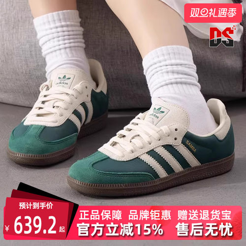 Adidas阿迪达斯运动休闲鞋