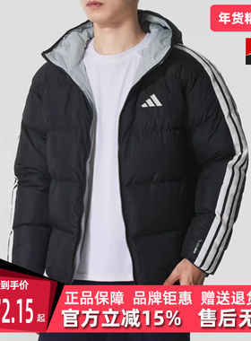 Adidas阿迪达斯男装2025冬季新款3S RVSB D JKT连帽羽绒服KC2490