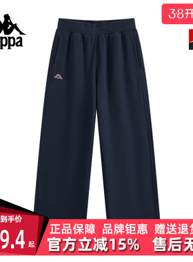 Kappa卡帕女裤2025冬季新款简约宽松直筒纯棉针织长裤K0F82AK24