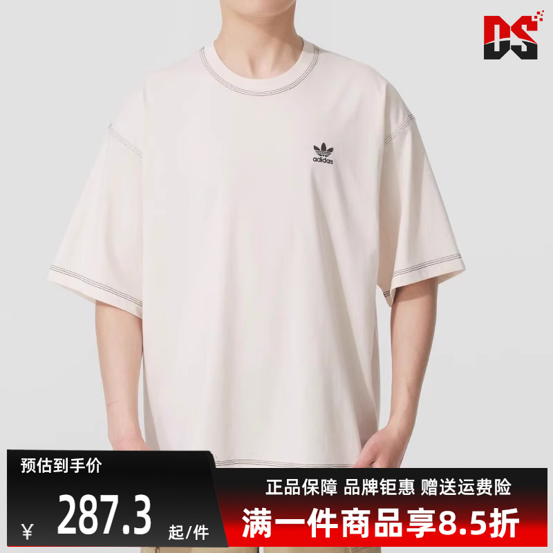 虎扑识货推荐店铺|专柜正品