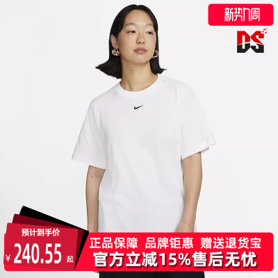 Nike耐克运动休闲短袖T恤