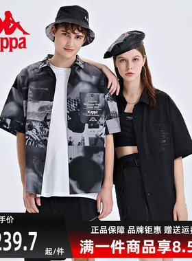 Kappa卡帕夏季新款情侣男女舒适运动短袖休闲开衫T恤KAB0SS99
