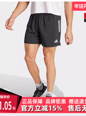 Adidas阿迪达斯男裤夏季新款跑步透气运动短裤IY0704