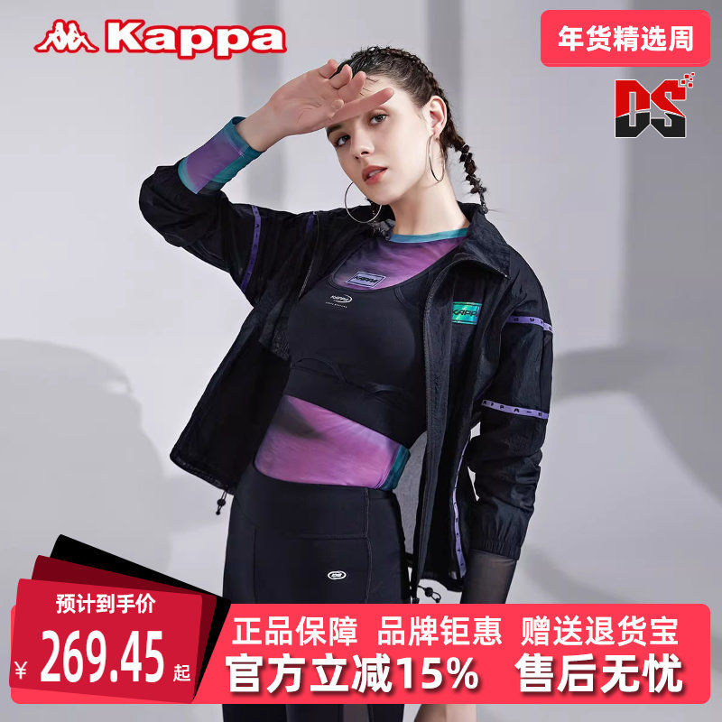 Kappa卡帕女防风衣夏季新款立领长袖防风开衫皮肤衣运动休闲外套,运动服/休闲服装,皮肤衣,淘宝优惠券,粉丝福利购,淘宝优惠卷