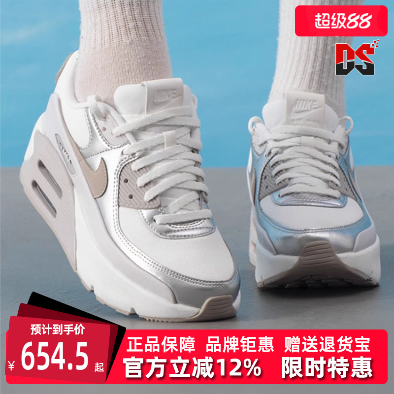 虎扑识货推荐店铺|专柜正品