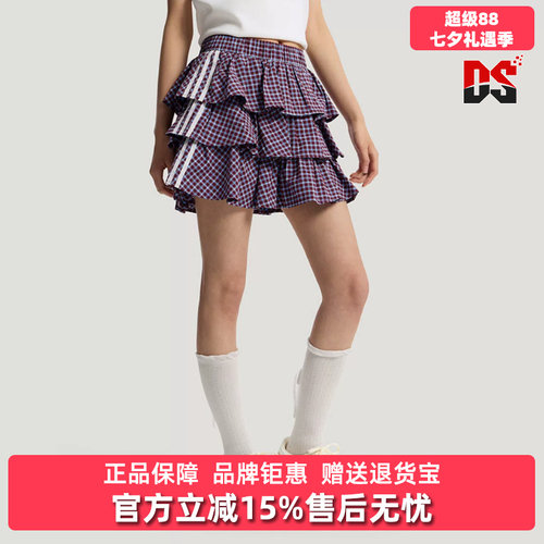 Adidas阿迪达斯三叶草女2026夏新款PLAID SKIRT运动半身裙KU9399