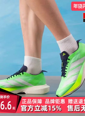 Adidas阿迪达斯男鞋2025秋季新款Lightstrike中底跑步鞋JR9378