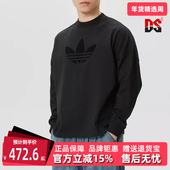 Adidas阿迪达斯三叶草男装 T恤KD6575 运动休闲长袖 2026春季 新款