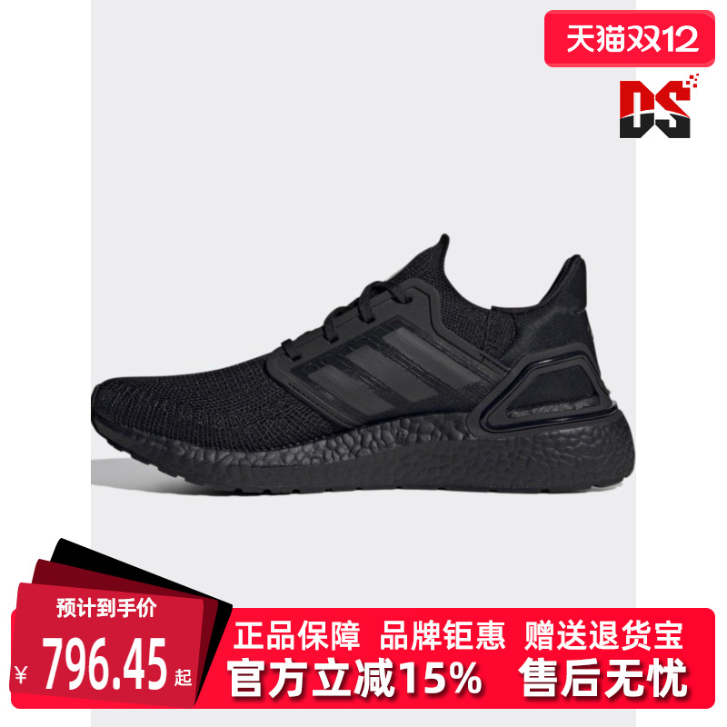 Adidas阿迪达斯男女鞋夏新款运动鞋低帮透气休闲跑步鞋FY0645