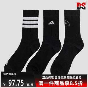 Adidas阿迪达斯男袜女袜2025春季 休闲透气针织运动袜JI6315 新款