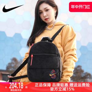 Nike耐克双肩包男女2023冬季新款NK UTILITY运动休闲背包DQ5183