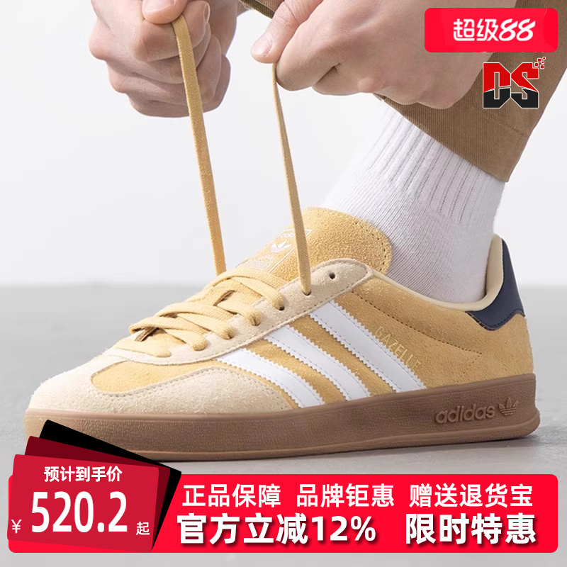 Adidas阿迪达斯系带中性休闲鞋