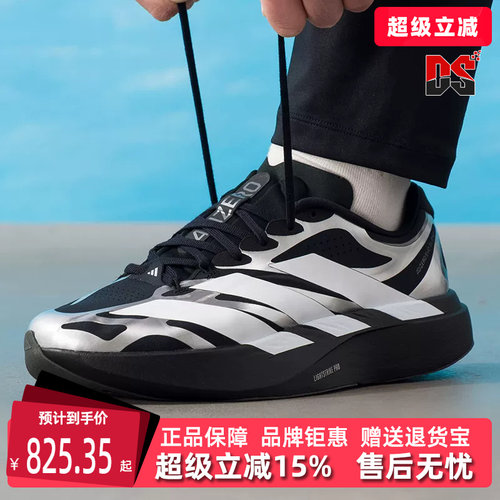 虎扑识货推荐店铺|专柜正品