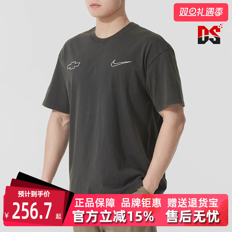 虎扑识货推荐店铺|专柜正品