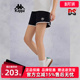 短裤 kappa卡帕女裤 运动休闲简约舒适美式 新款 K0E62DY03 夏季