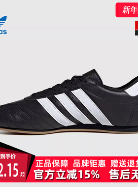 Adidas阿迪达斯三叶草女鞋2025秋季新款舒适耐磨运动休闲鞋JS1193