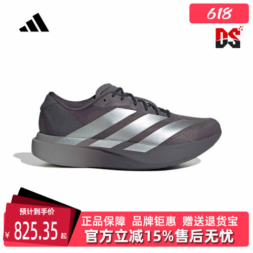 虎扑识货推荐店铺|专柜正品